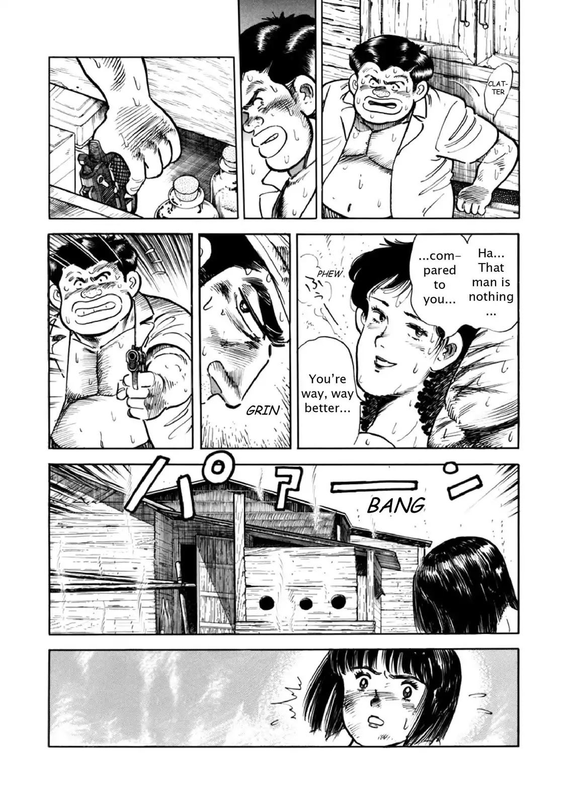 F (Noboru Rokuda) Chapter 8.7 page 6 - Vol.8 Chapter 7: Time Goes On