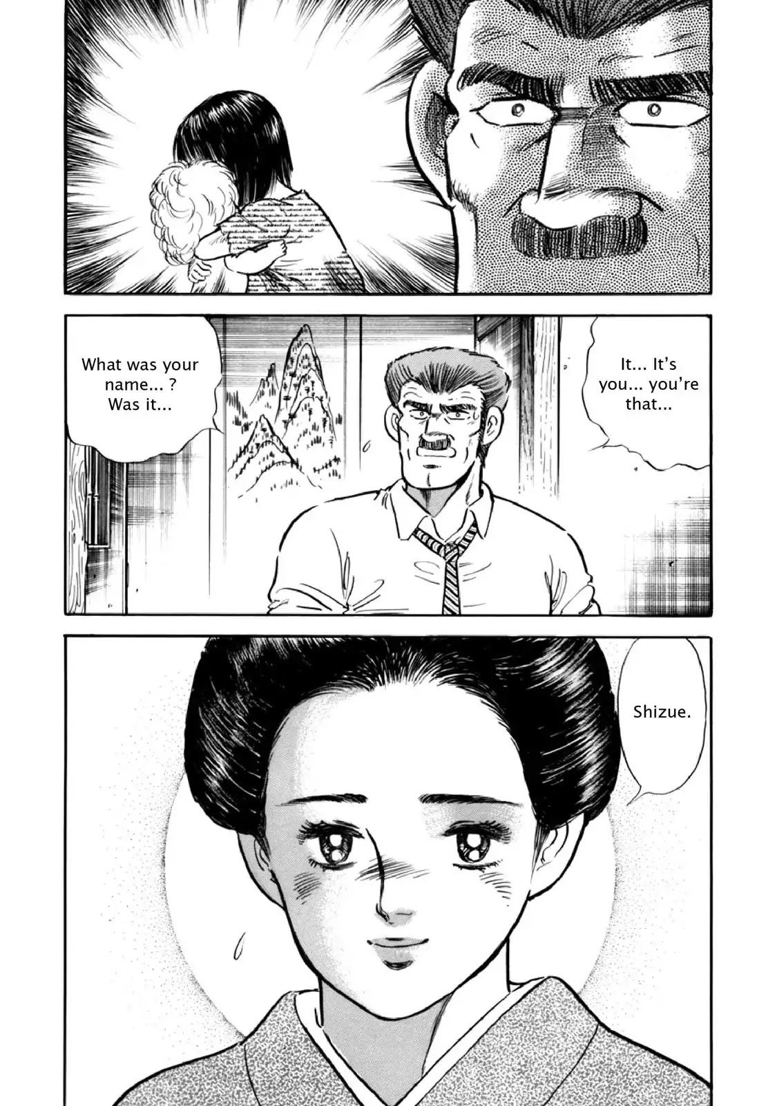 F (Noboru Rokuda) Chapter 8.8 page 17 - Vol.8 Chapter 8: Turning Point