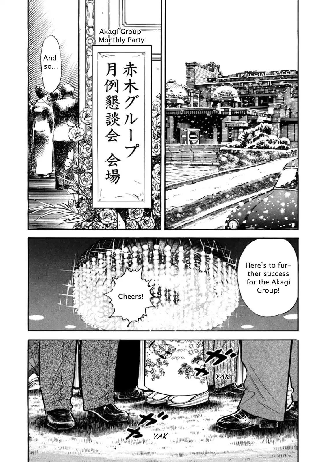 F (Noboru Rokuda) Chapter 8.8 page 3 - Vol.8 Chapter 8: Turning Point