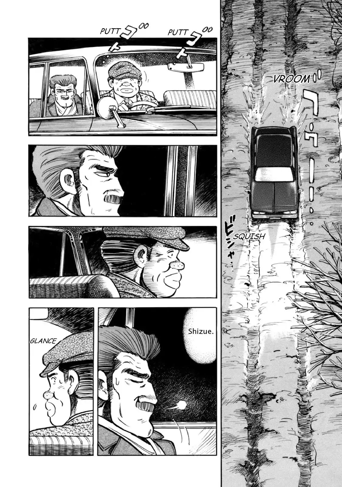 F (Noboru Rokuda) Chapter 8.9 page 2 - Vol.8 Chapter 9: Journey