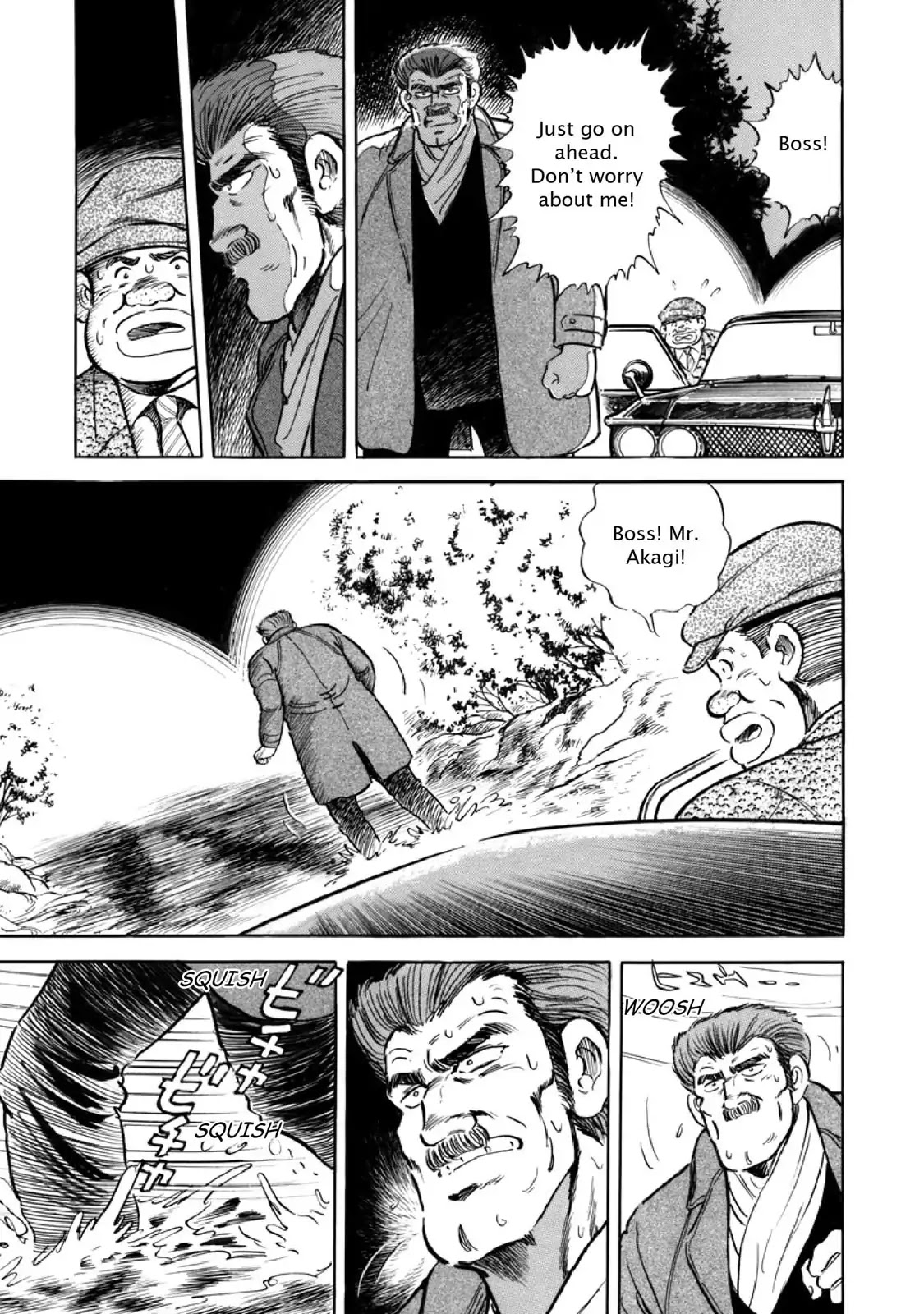 F (Noboru Rokuda) Chapter 8.9 page 5 - Vol.8 Chapter 9: Journey