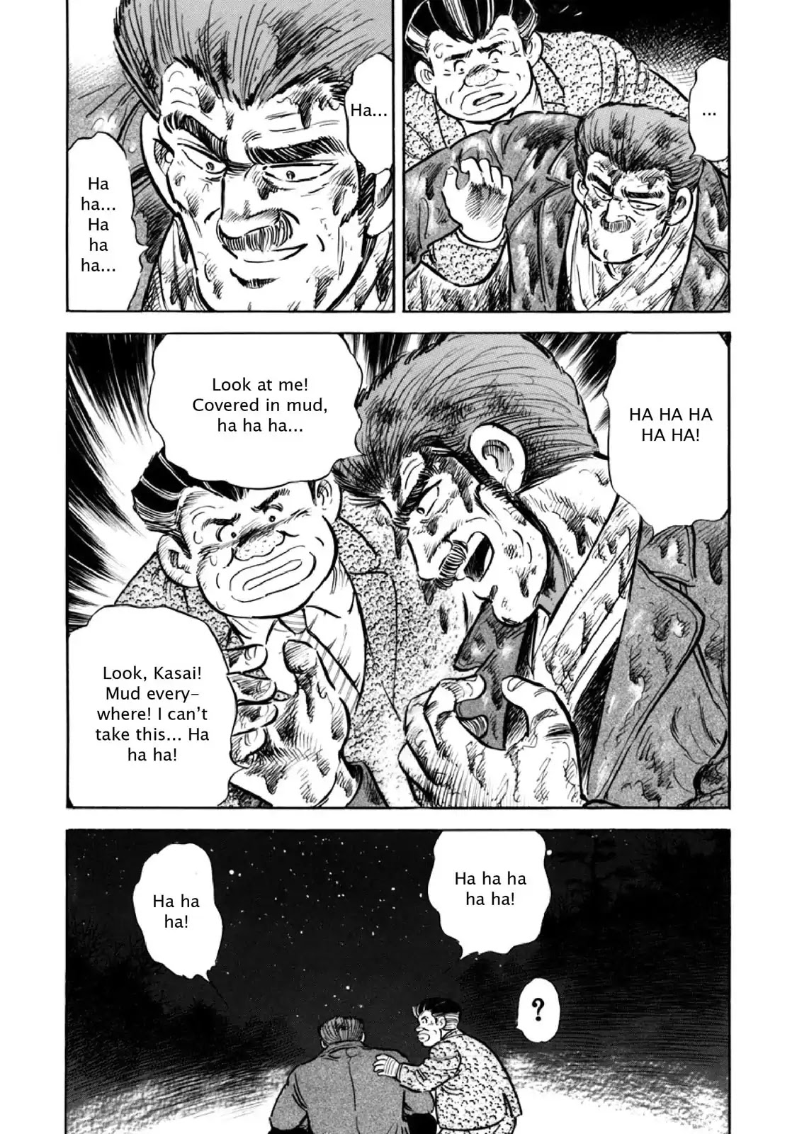 F (Noboru Rokuda) Chapter 8.9 page 7 - Vol.8 Chapter 9: Journey