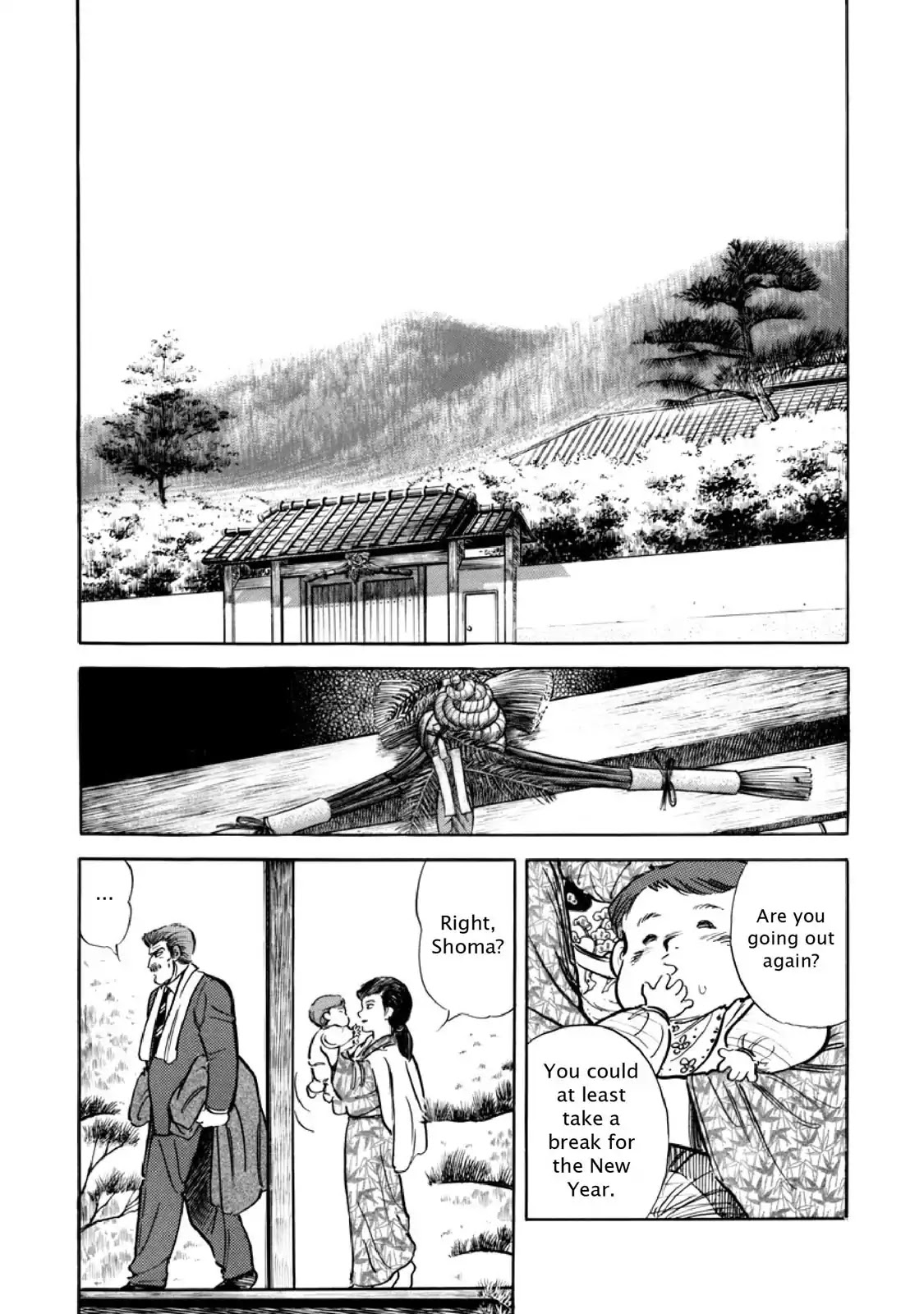 F (Noboru Rokuda) Chapter 8.9 page 8 - Vol.8 Chapter 9: Journey