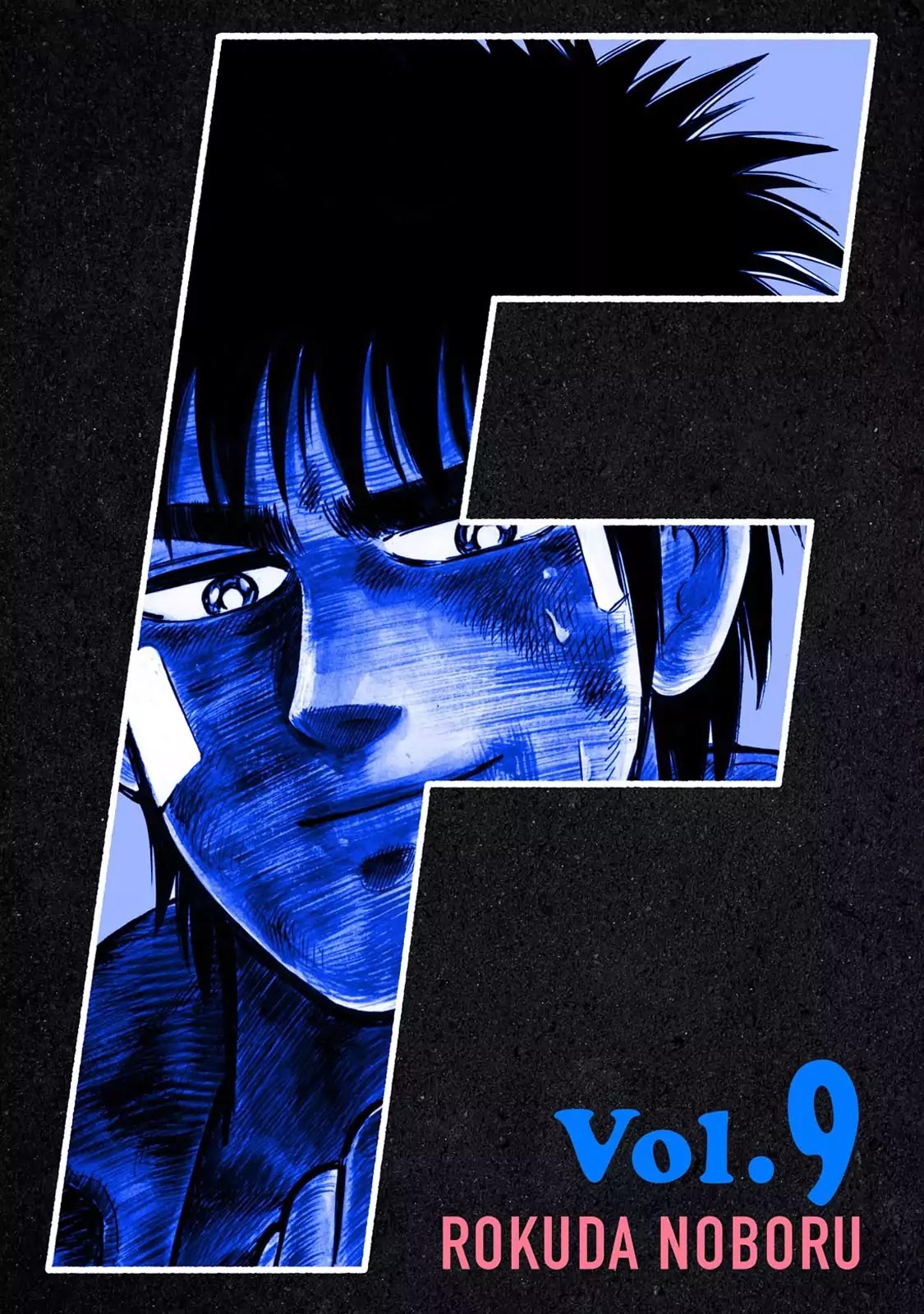 F (Noboru Rokuda) Chapter 9.1 page 1 - Vol.9 Chapter 1: Loss