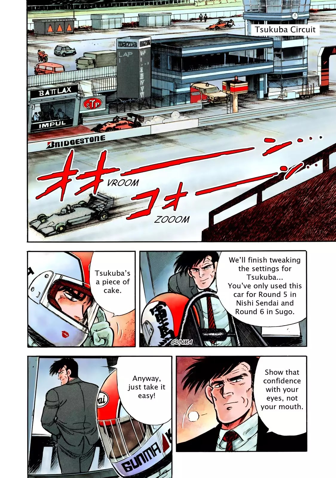 F (Noboru Rokuda) Chapter 9.1 page 14 - Vol.9 Chapter 1: Loss