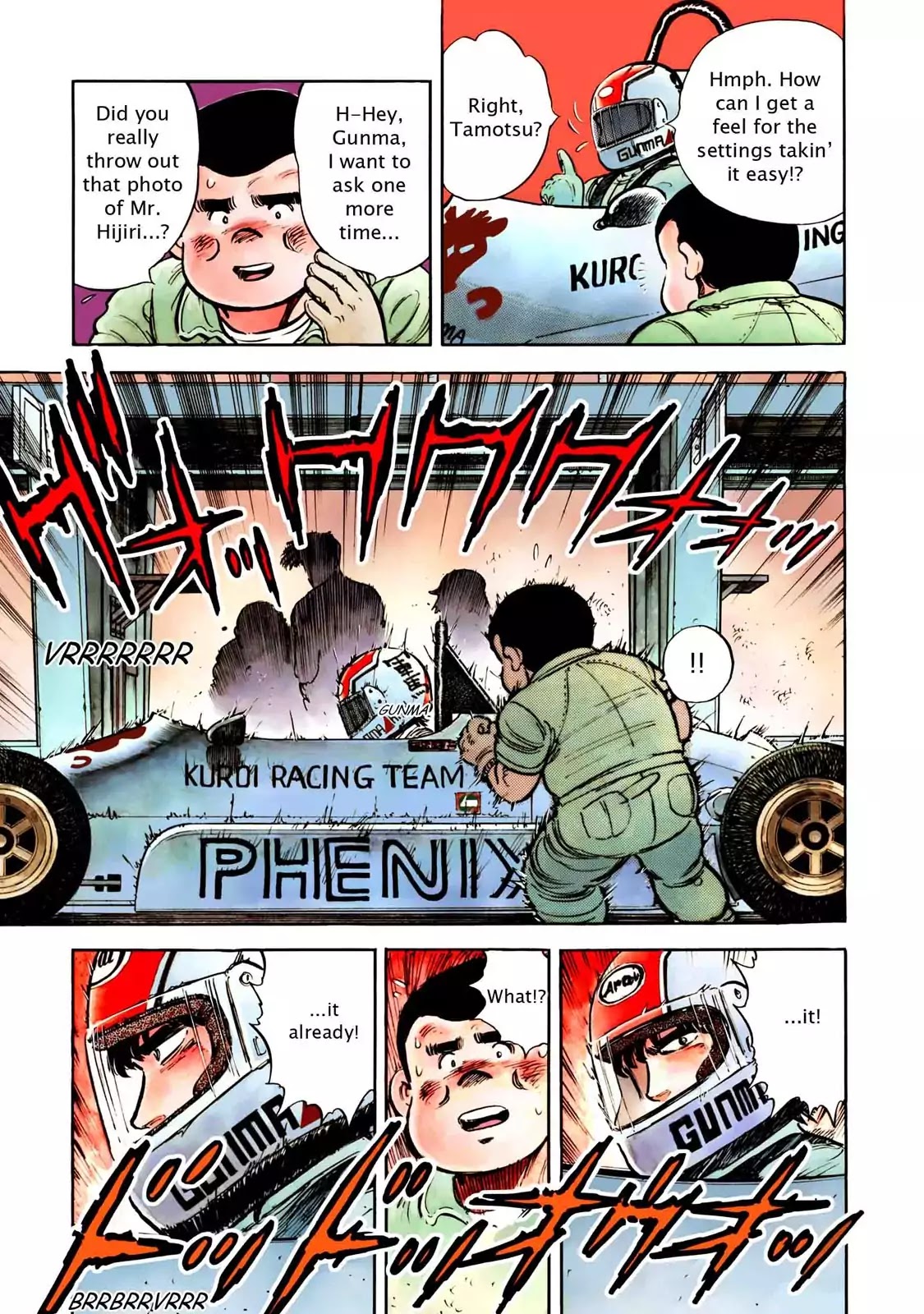 F (Noboru Rokuda) Chapter 9.1 page 15 - Vol.9 Chapter 1: Loss