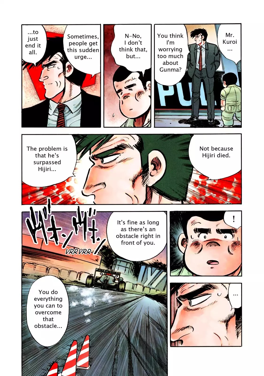 F (Noboru Rokuda) Chapter 9.1 page 17 - Vol.9 Chapter 1: Loss