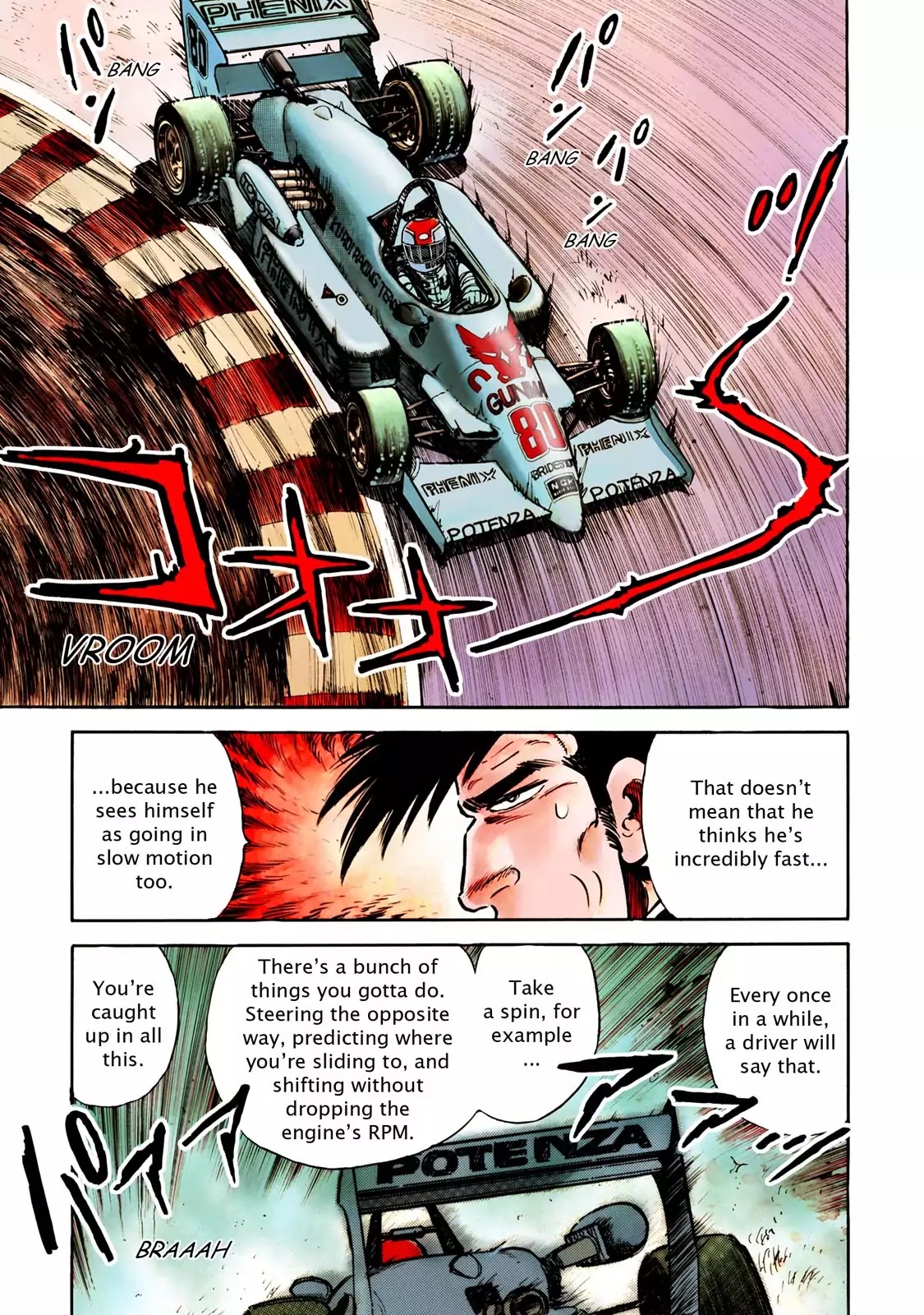 F (Noboru Rokuda) Chapter 9.1 page 19 - Vol.9 Chapter 1: Loss