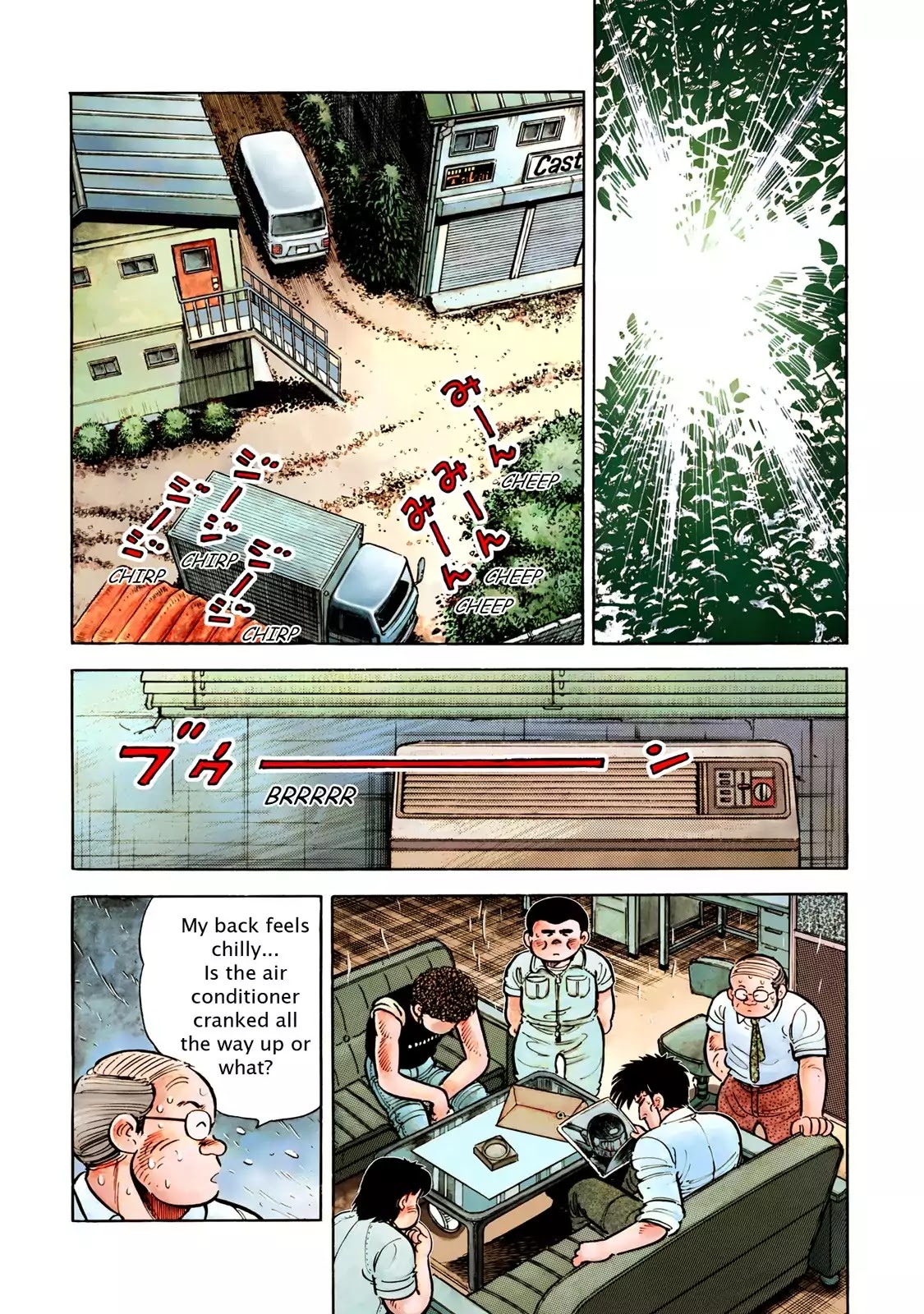 F (Noboru Rokuda) Chapter 9.1 page 6 - Vol.9 Chapter 1: Loss