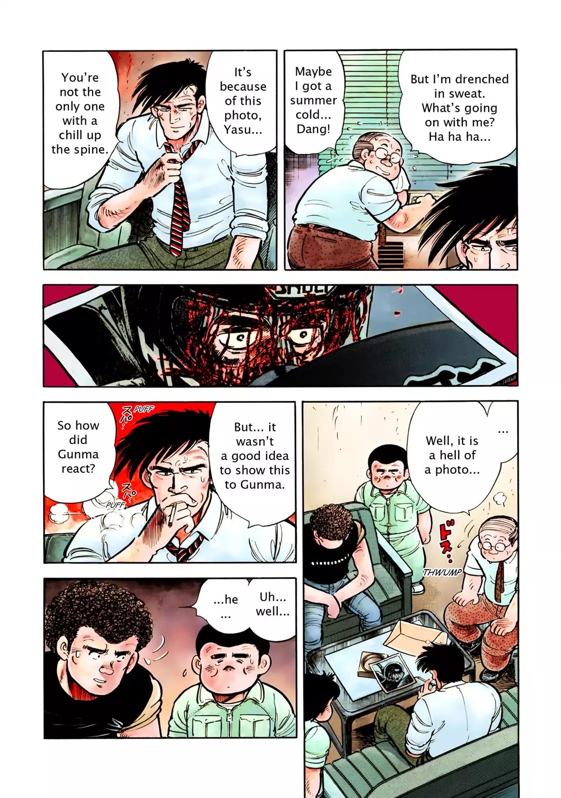 F (Noboru Rokuda) Chapter 9.1 page 7 - Vol.9 Chapter 1: Loss