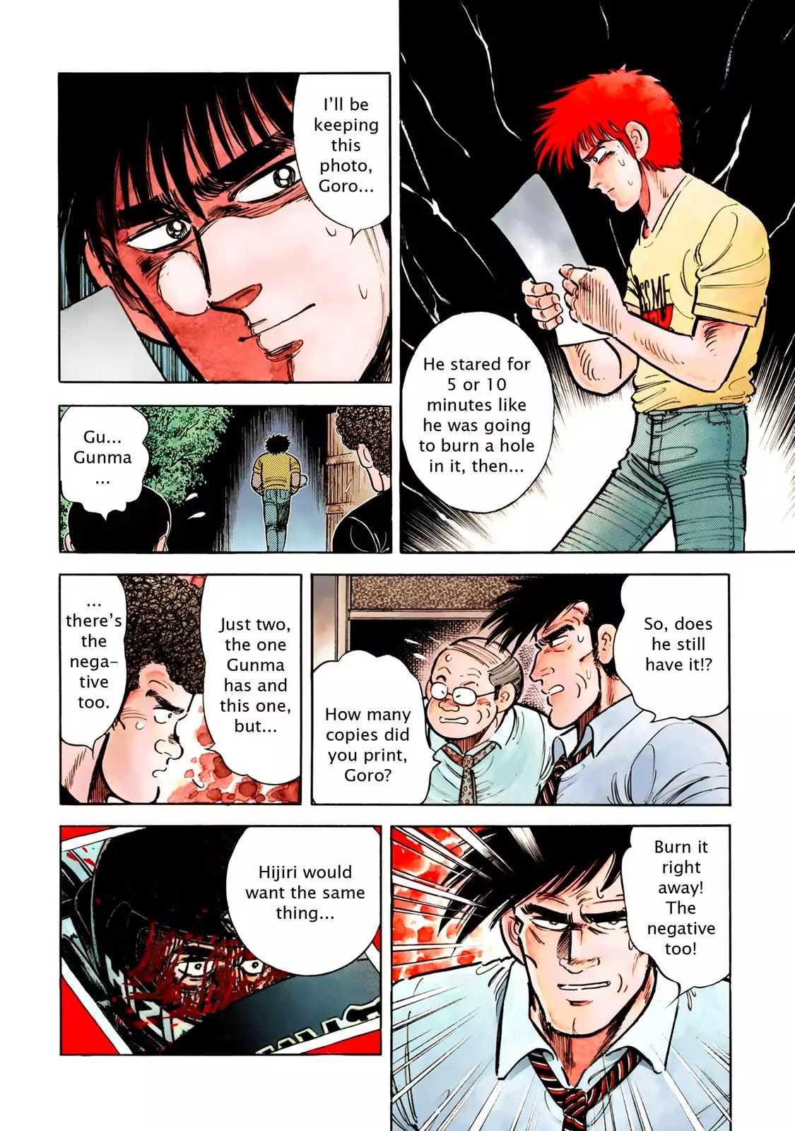 F (Noboru Rokuda) Chapter 9.1 page 8 - Vol.9 Chapter 1: Loss