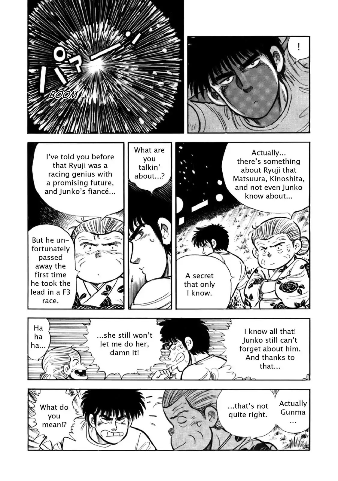 F (Noboru Rokuda) Chapter 9.2 page 13 - Vol.9 Chapter 2: Air Pocket