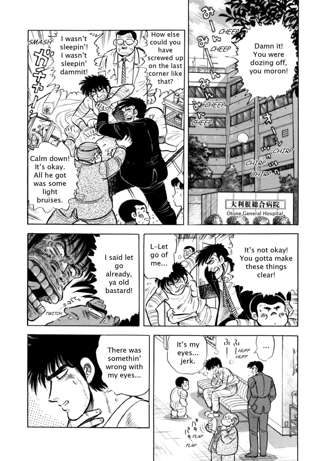 F (Noboru Rokuda) Chapter 9.2 page 7 - Vol.9 Chapter 2: Air Pocket