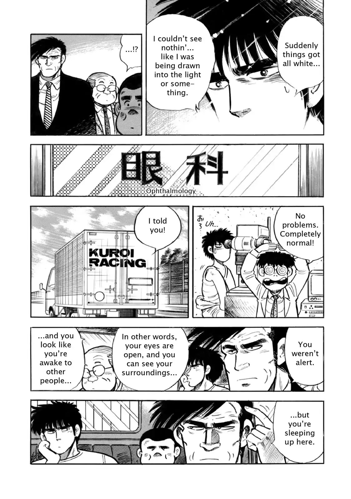 F (Noboru Rokuda) Chapter 9.2 page 8 - Vol.9 Chapter 2: Air Pocket