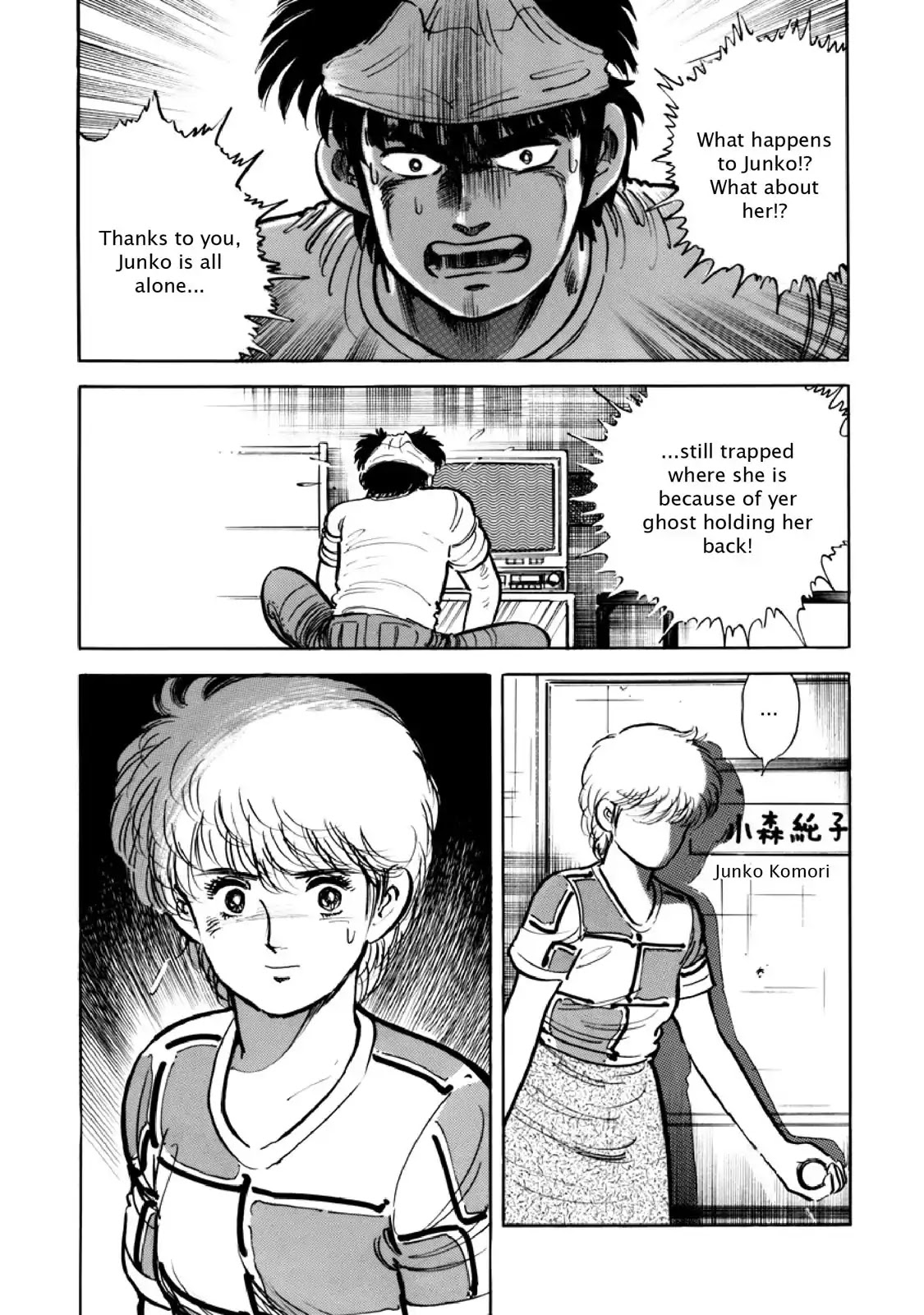 F (Noboru Rokuda) Chapter 9.3 page 15 - Vol.9 Chapter 3: Keep On Driving