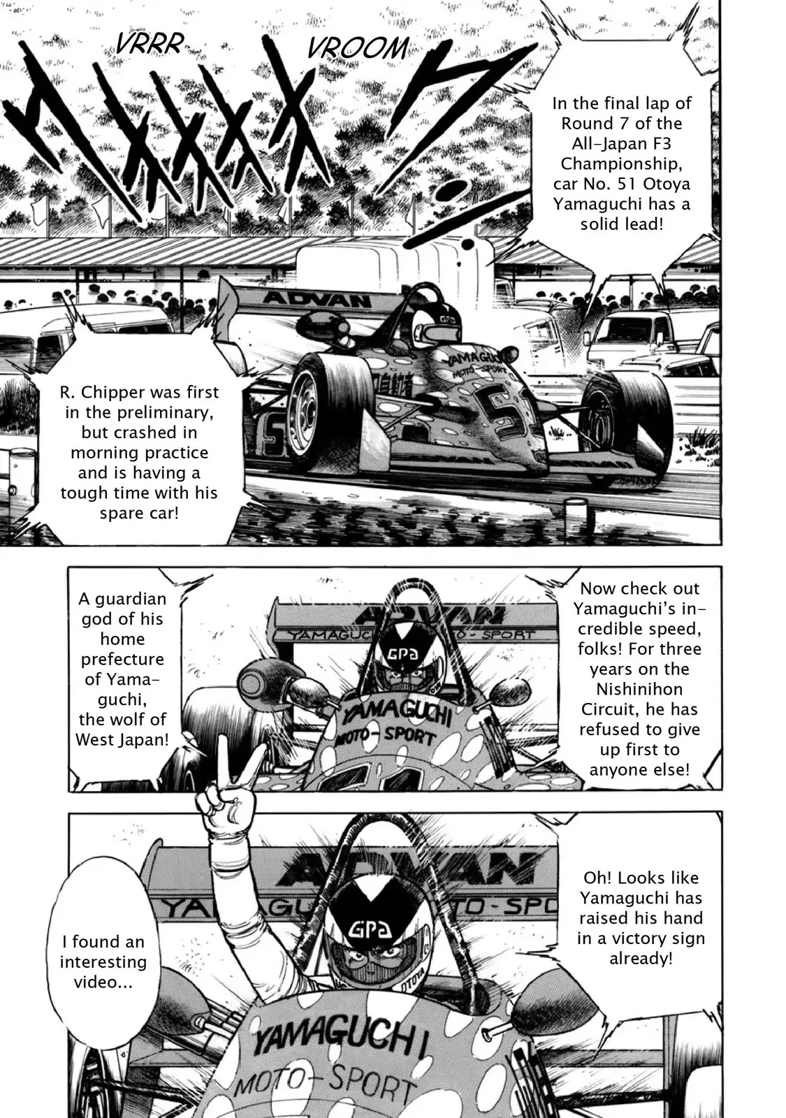 F (Noboru Rokuda) Chapter 9.3 page 3 - Vol.9 Chapter 3: Keep On Driving