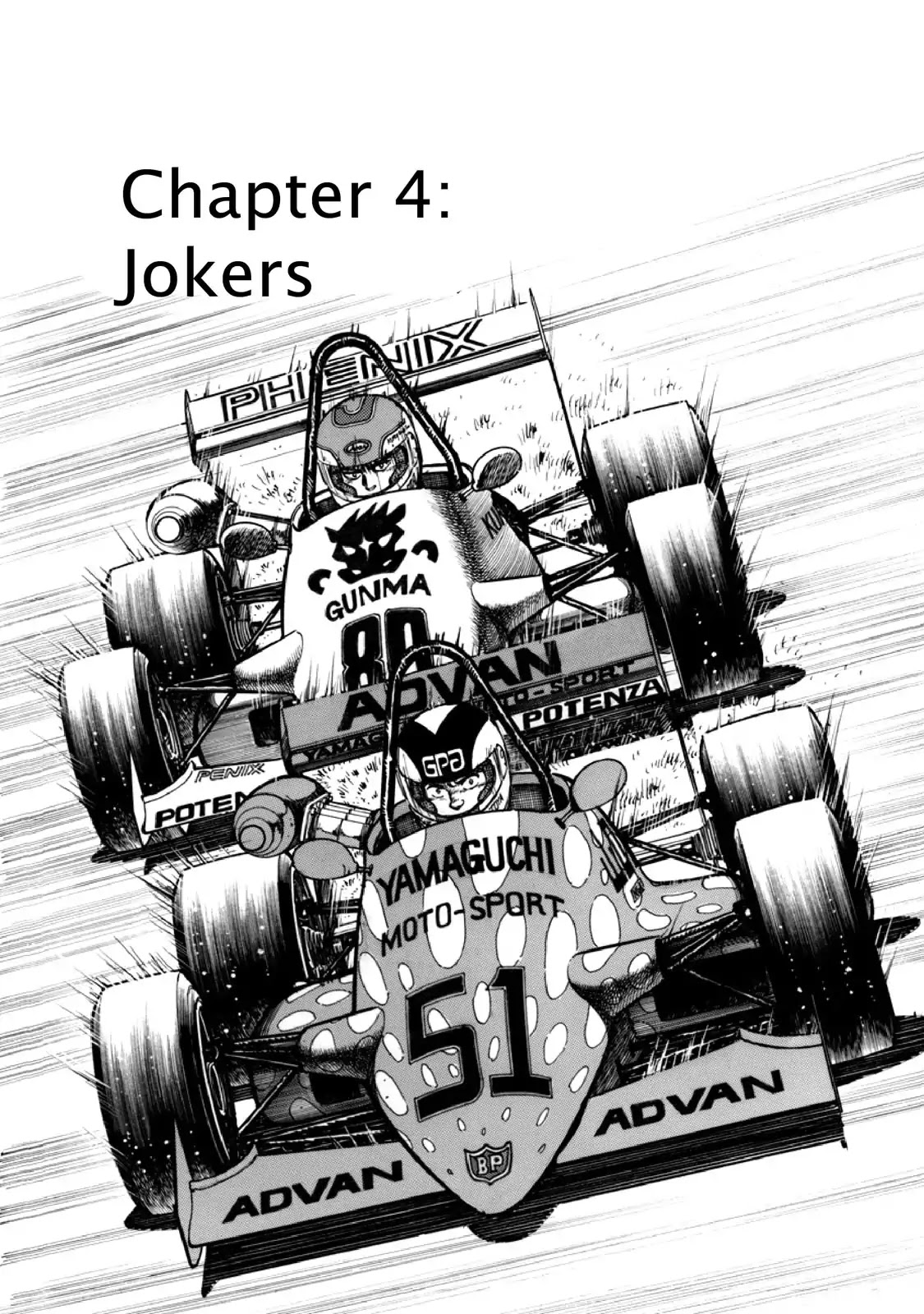 F (Noboru Rokuda) Chapter 9.4 page 1 - Vol.9 Chapter 4: Jokers