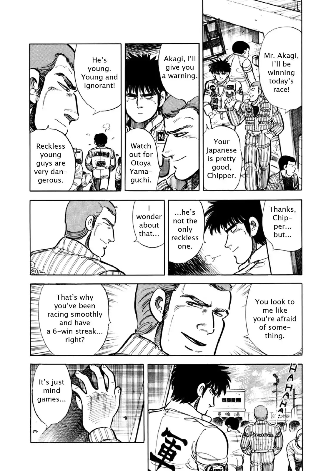 F (Noboru Rokuda) Chapter 9.4 page 10 - Vol.9 Chapter 4: Jokers