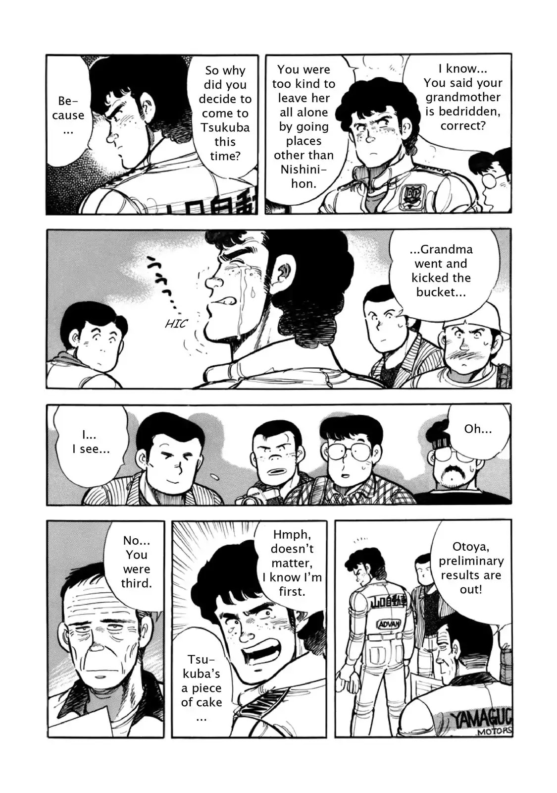 F (Noboru Rokuda) Chapter 9.4 page 4 - Vol.9 Chapter 4: Jokers