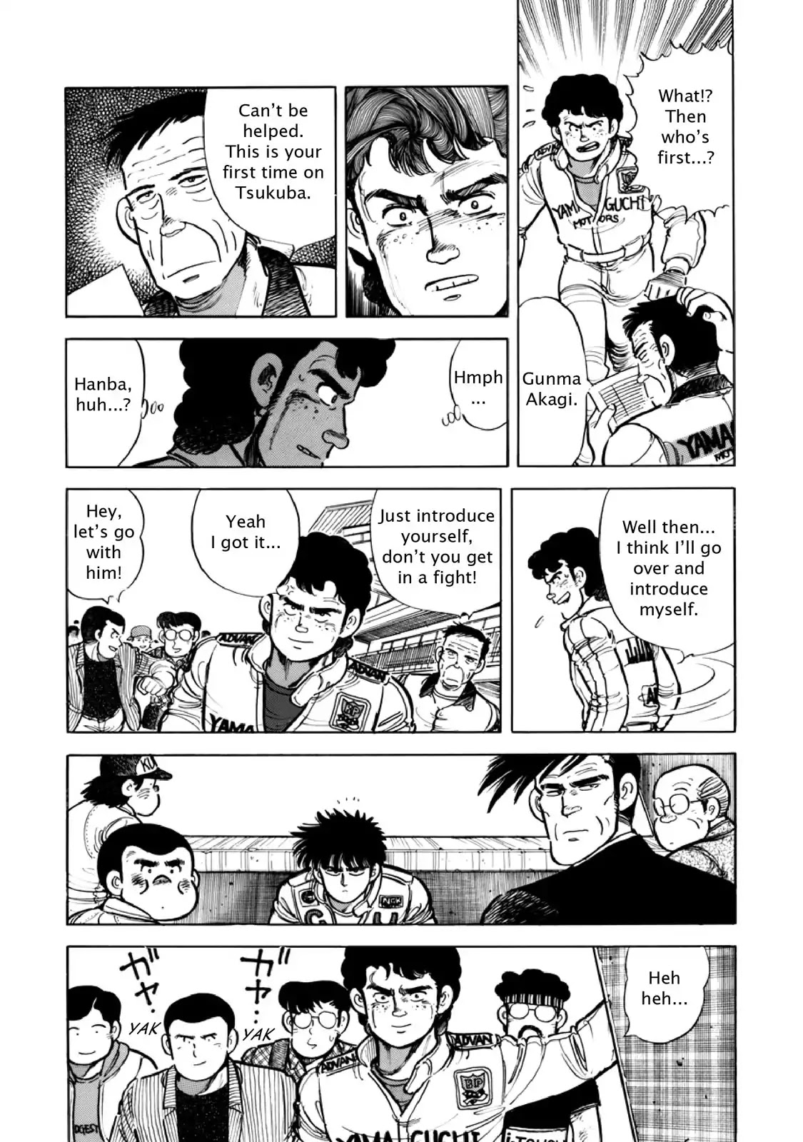 F (Noboru Rokuda) Chapter 9.4 page 5 - Vol.9 Chapter 4: Jokers
