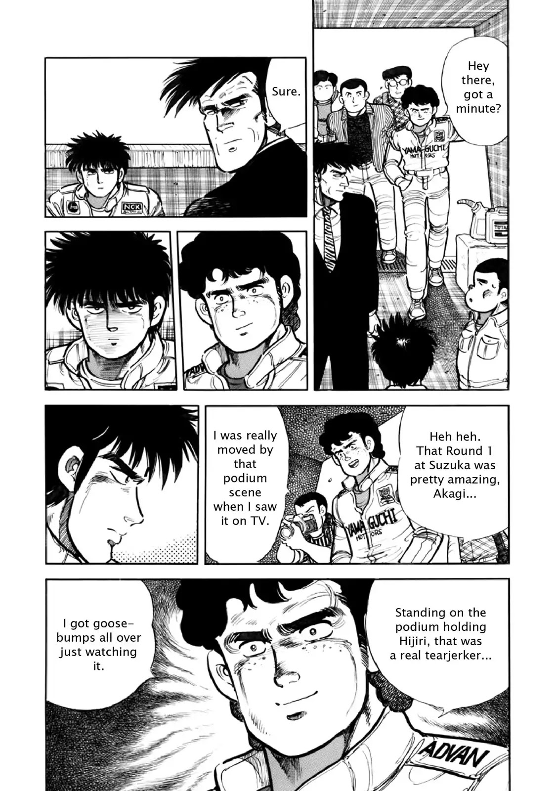F (Noboru Rokuda) Chapter 9.4 page 6 - Vol.9 Chapter 4: Jokers