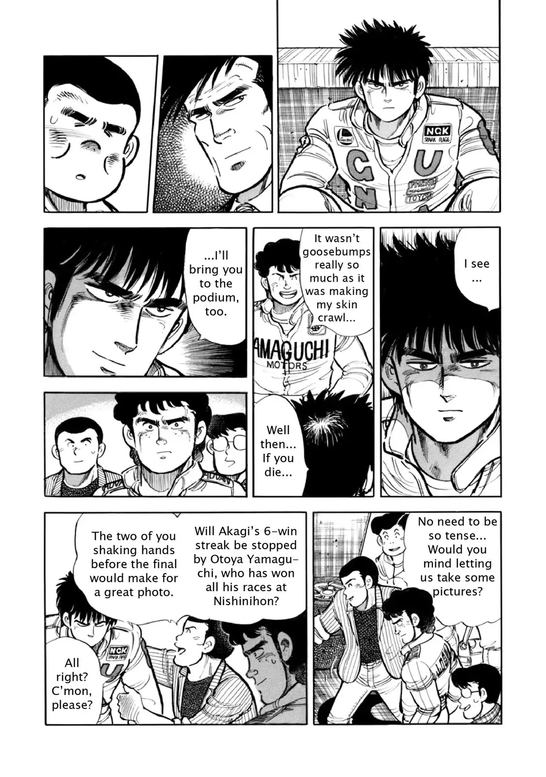 F (Noboru Rokuda) Chapter 9.4 page 7 - Vol.9 Chapter 4: Jokers