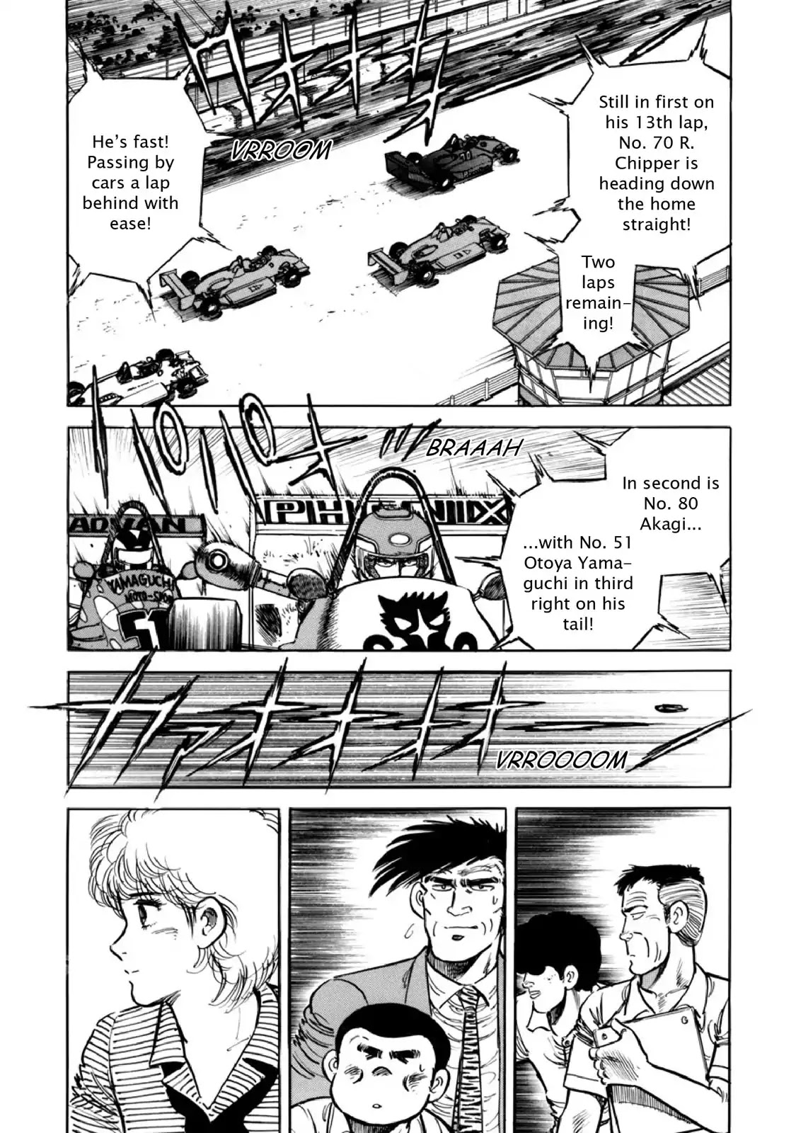 F (Noboru Rokuda) Chapter 9.6 page 12 - Vol.9 Chapter 6: Bad Omen