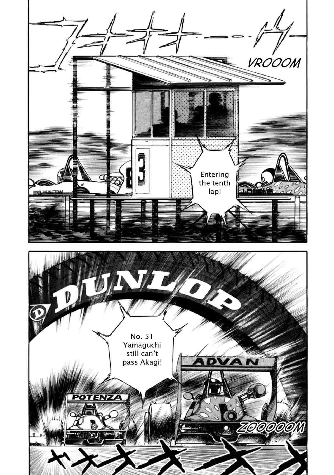 F (Noboru Rokuda) Chapter 9.6 page 2 - Vol.9 Chapter 6: Bad Omen