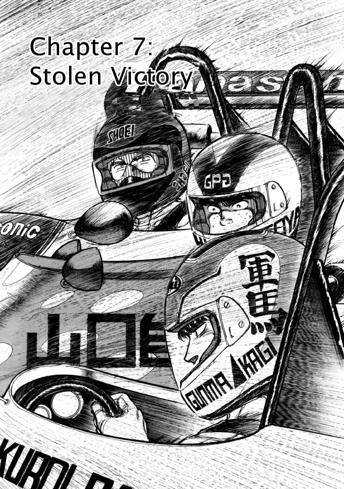 F (Noboru Rokuda) Chapter 9.7 page 1 - Vol.9 Chapter 7: Stolen Victory