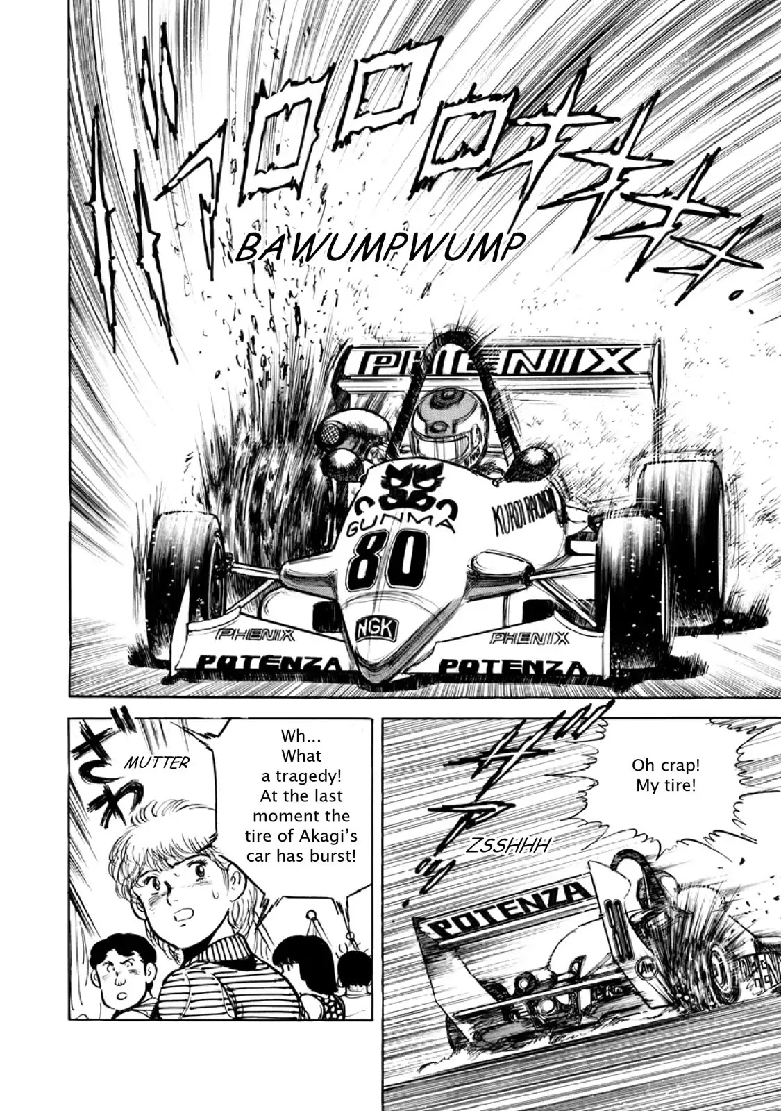 F (Noboru Rokuda) Chapter 9.7 page 11 - Vol.9 Chapter 7: Stolen Victory