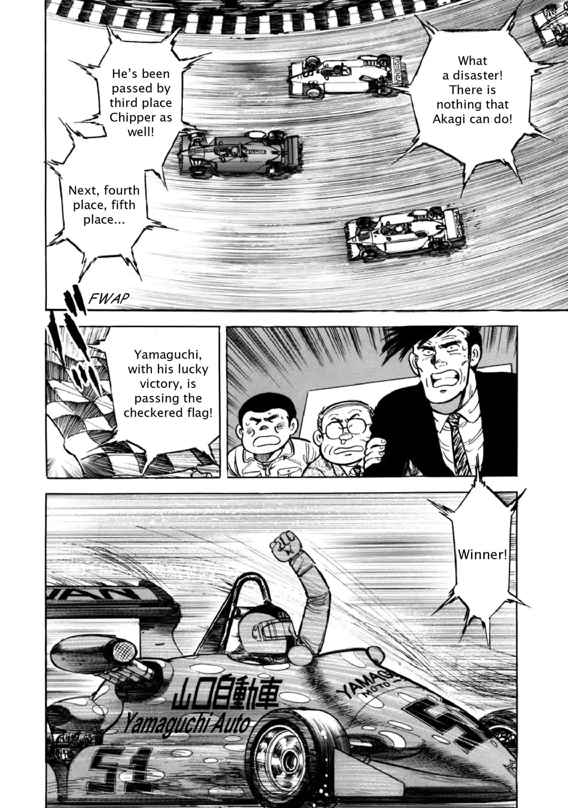 F (Noboru Rokuda) Chapter 9.7 page 13 - Vol.9 Chapter 7: Stolen Victory