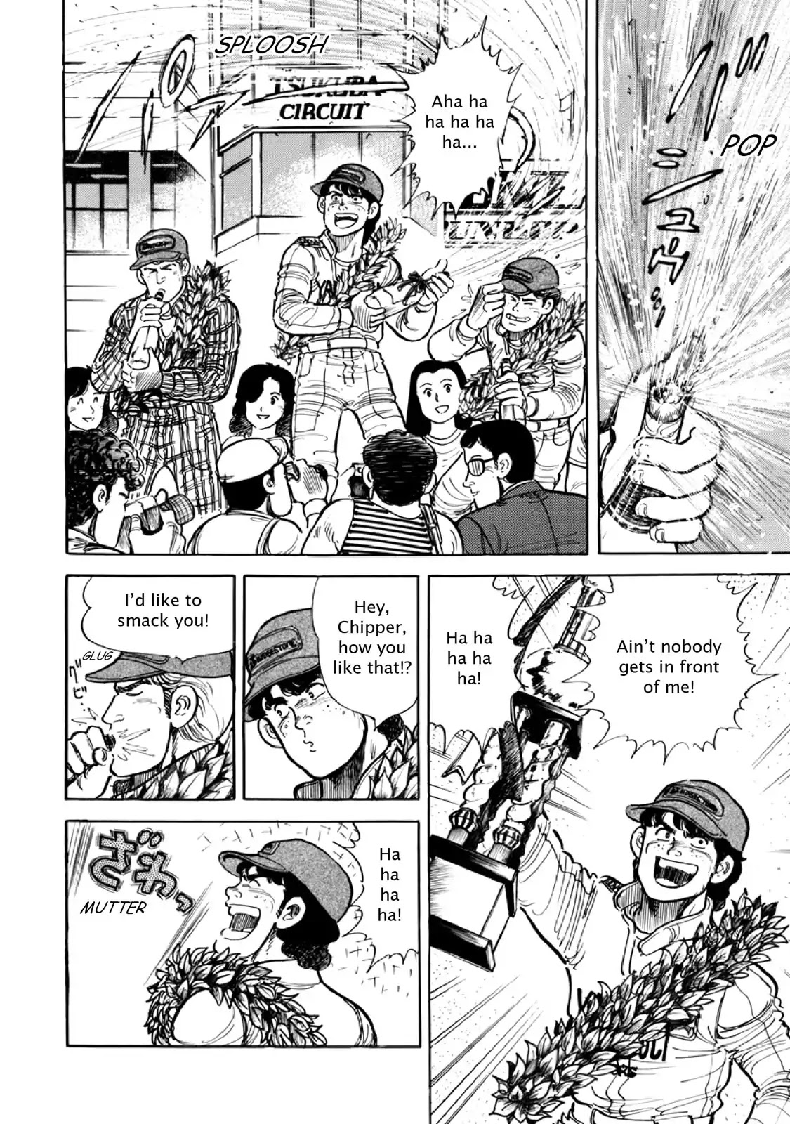 F (Noboru Rokuda) Chapter 9.7 page 15 - Vol.9 Chapter 7: Stolen Victory