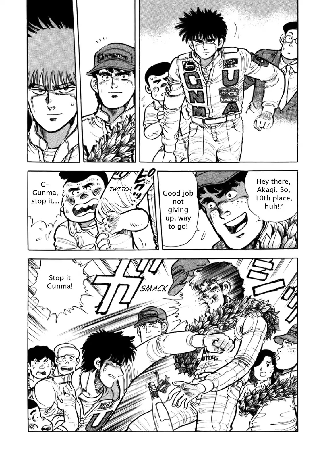 F (Noboru Rokuda) Chapter 9.7 page 16 - Vol.9 Chapter 7: Stolen Victory