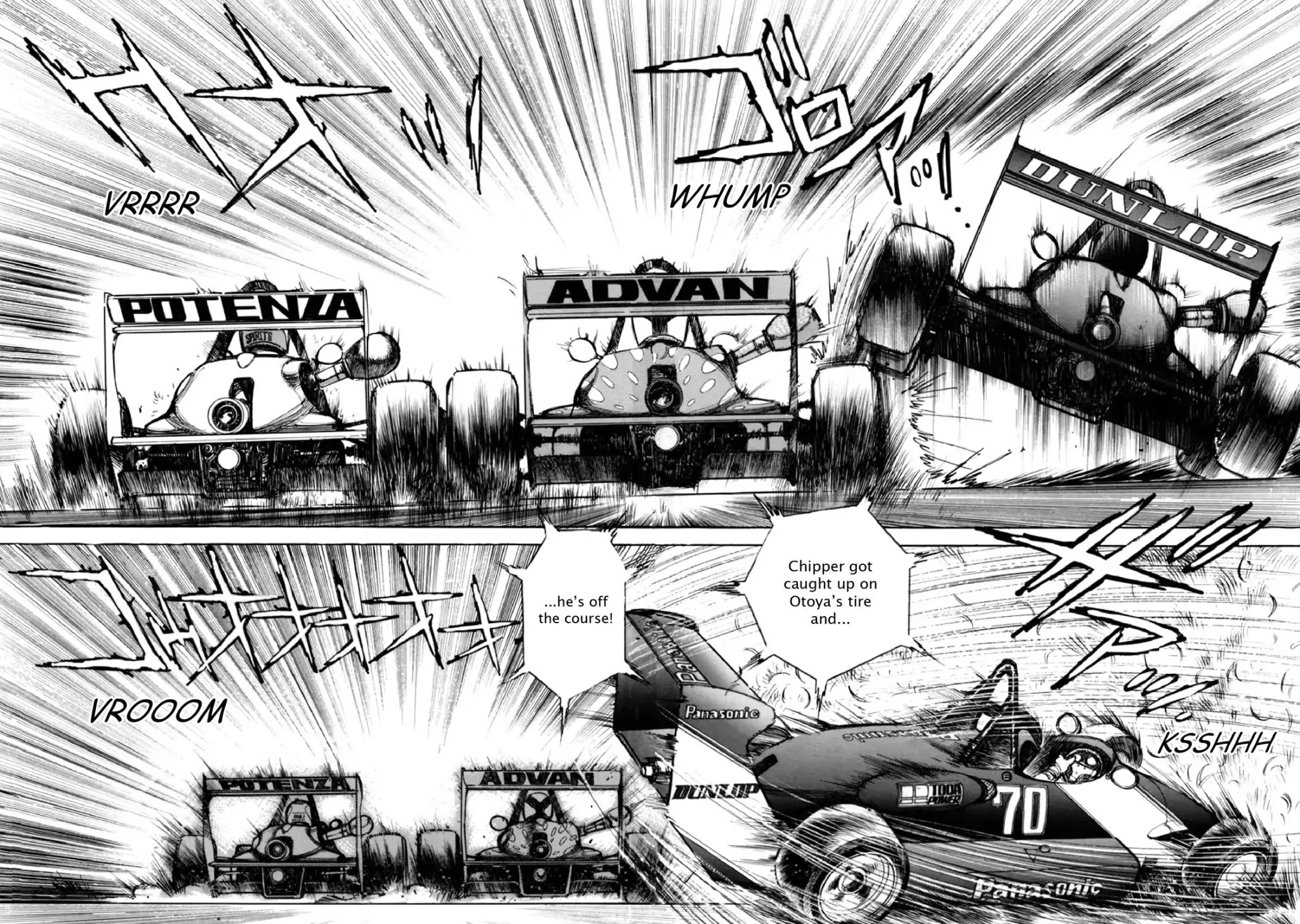 F (Noboru Rokuda) Chapter 9.7 page 4 - Vol.9 Chapter 7: Stolen Victory