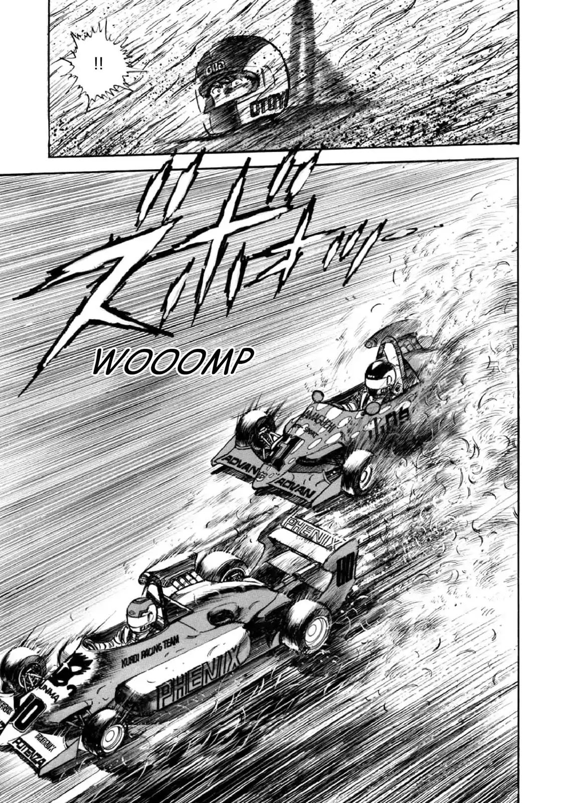 F (Noboru Rokuda) Chapter 9.7 page 8 - Vol.9 Chapter 7: Stolen Victory