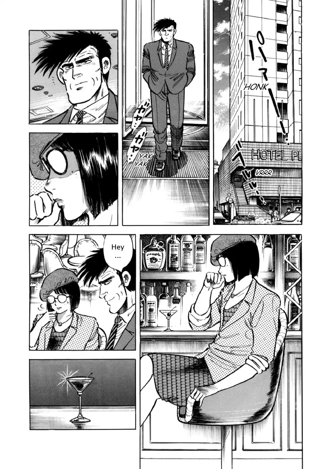 F (Noboru Rokuda) Chapter 9.8 page 11 - Vol.9 Chapter 8: Revived Passion