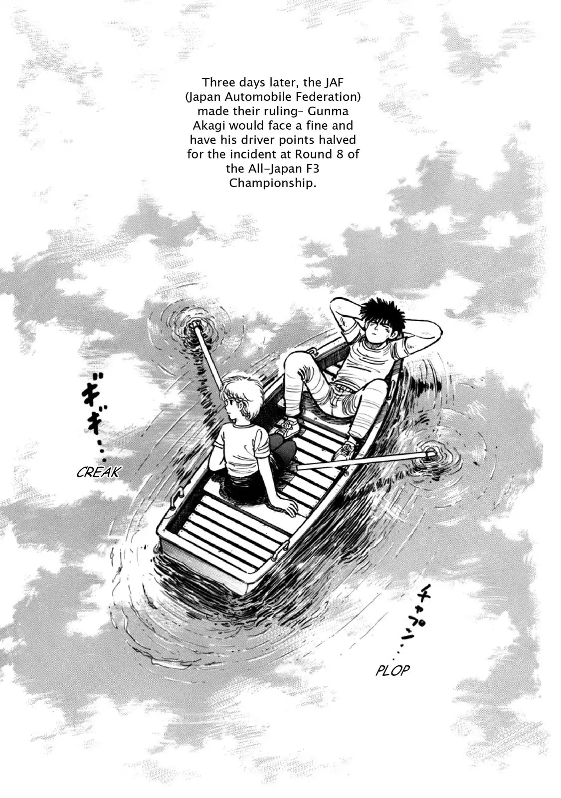 F (Noboru Rokuda) Chapter 9.8 page 17 - Vol.9 Chapter 8: Revived Passion