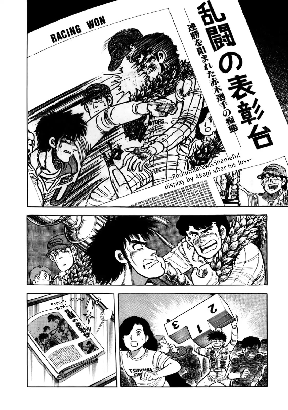 F (Noboru Rokuda) Chapter 9.8 page 2 - Vol.9 Chapter 8: Revived Passion