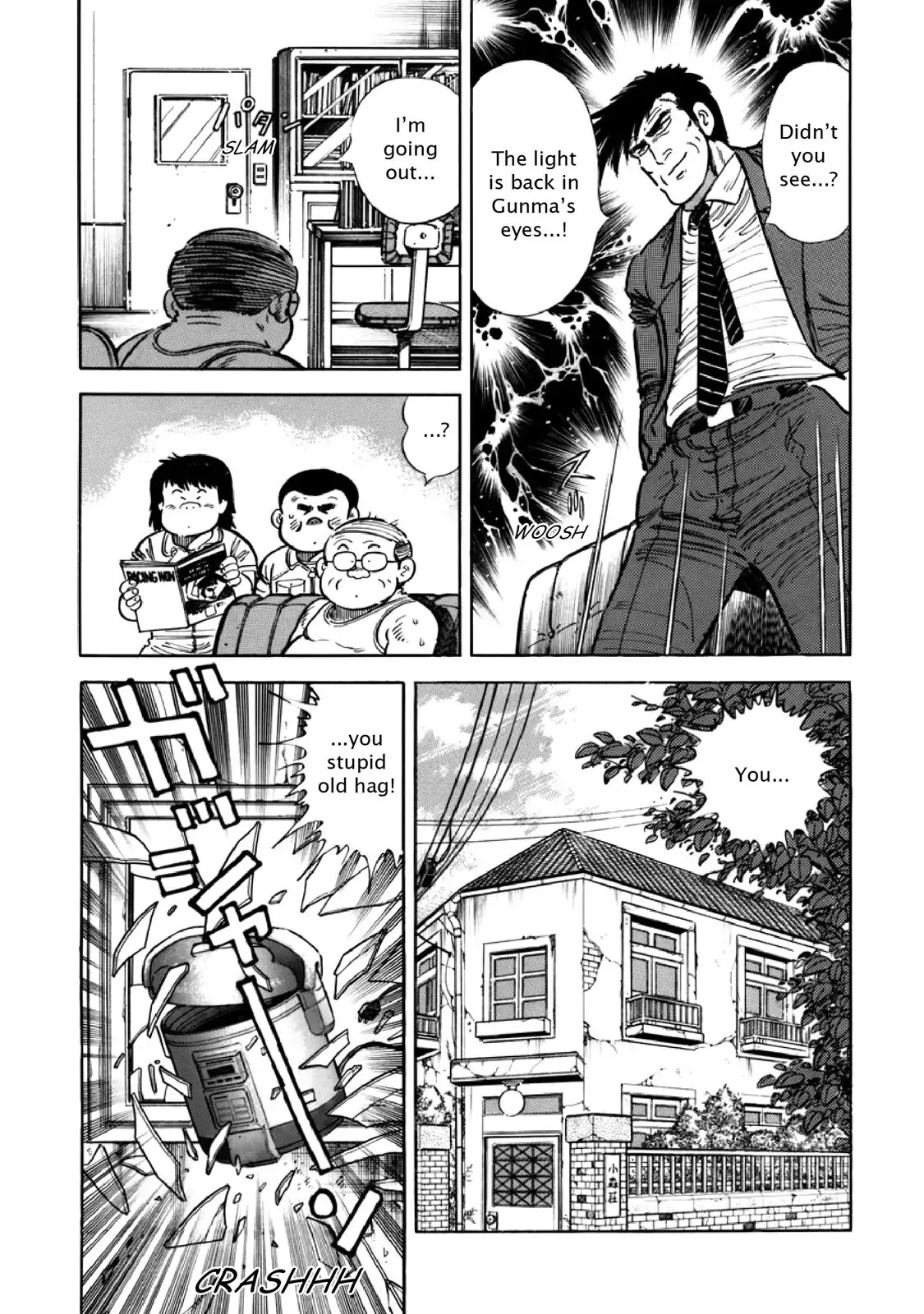 F (Noboru Rokuda) Chapter 9.8 page 5 - Vol.9 Chapter 8: Revived Passion