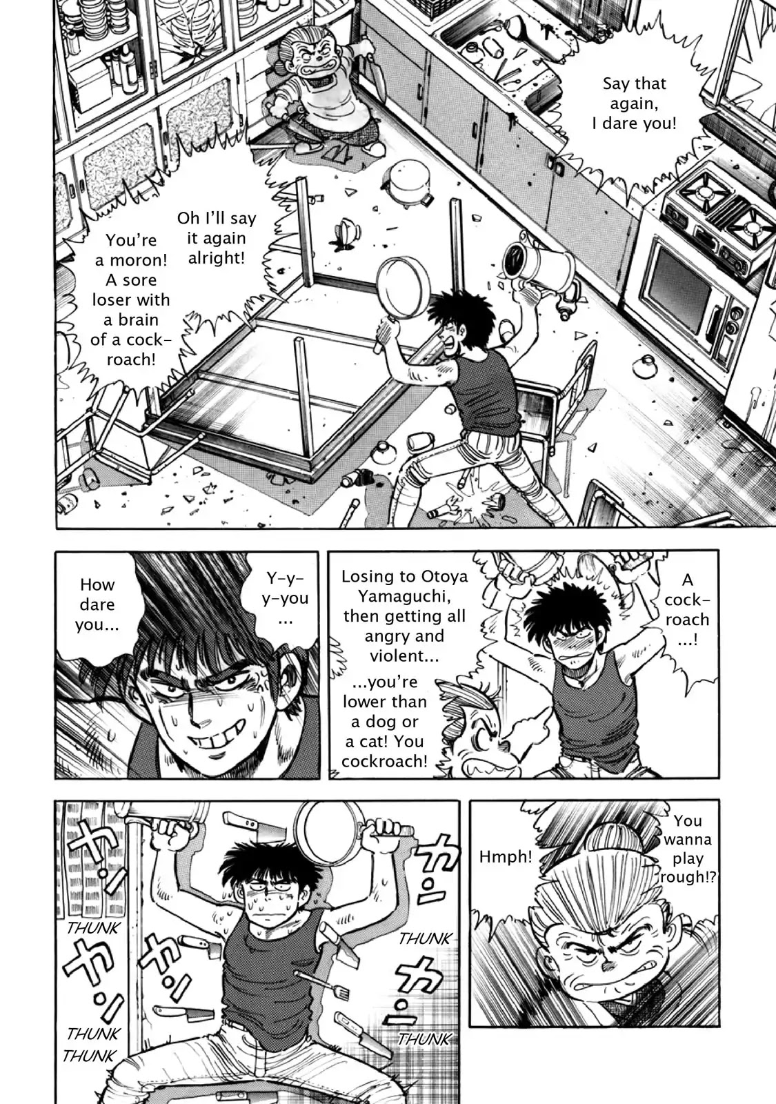 F (Noboru Rokuda) Chapter 9.8 page 6 - Vol.9 Chapter 8: Revived Passion
