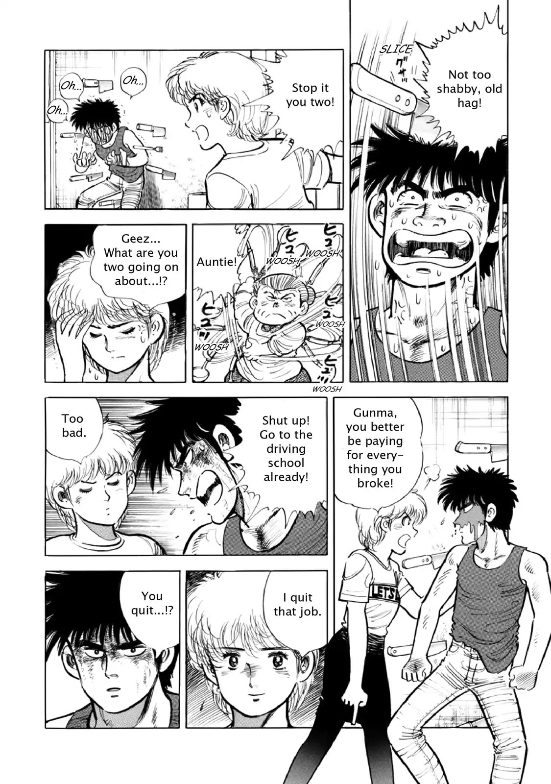 F (Noboru Rokuda) Chapter 9.8 page 7 - Vol.9 Chapter 8: Revived Passion