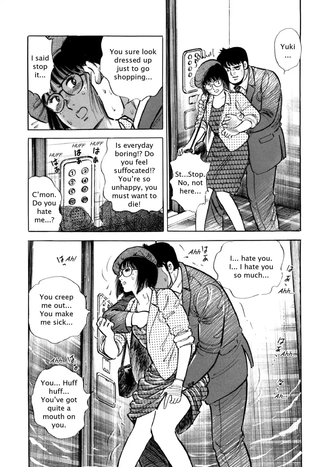 F (Noboru Rokuda) Chapter 9.9 page 16 - Vol.9 Chapter 9: Time Moves On