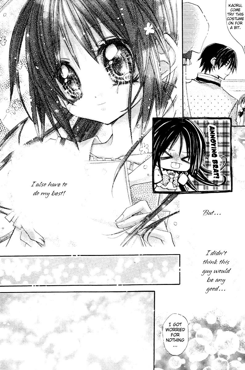 F.O.X II Chapter 11.5 page 17 - Chapter 11.5: Side Story - After The Fairy Tale