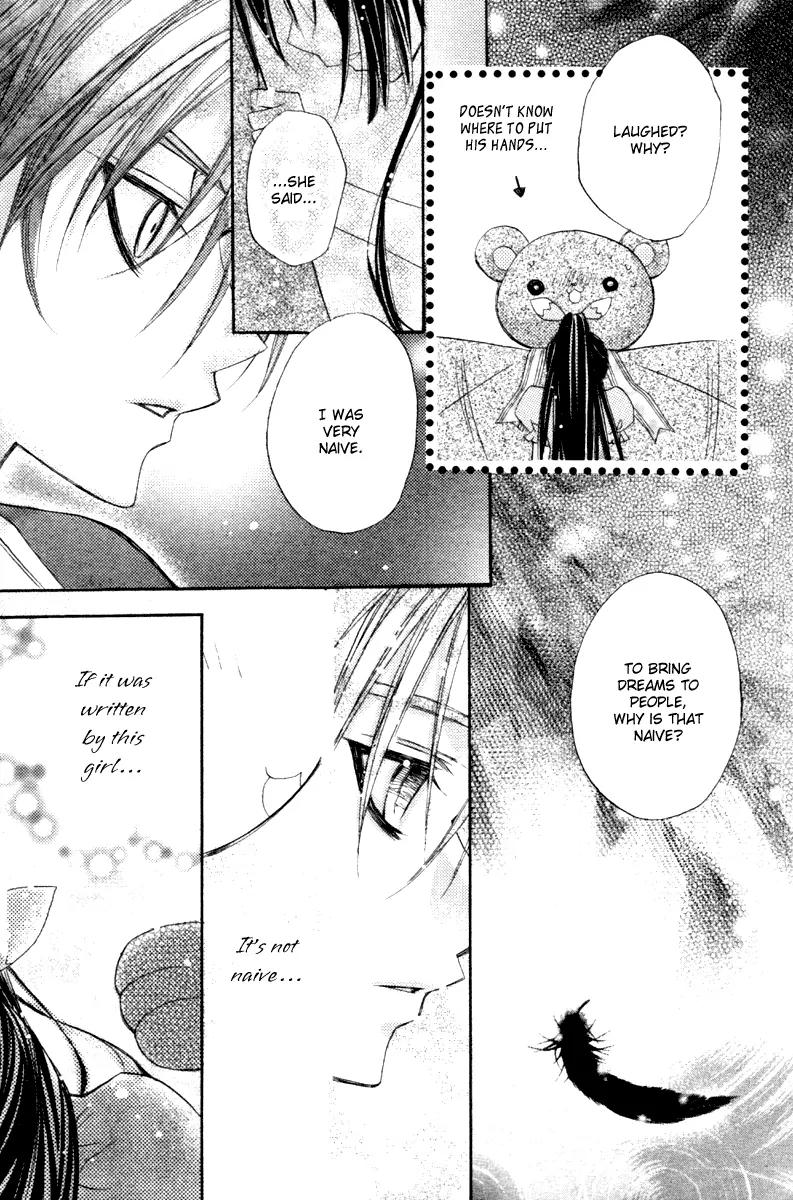 F.O.X II Chapter 11.5 page 22 - Chapter 11.5: Side Story - After The Fairy Tale