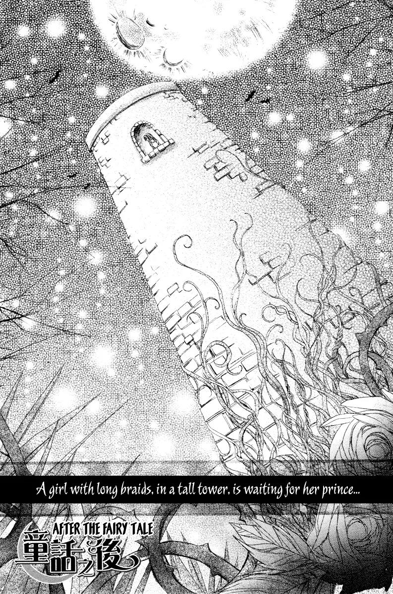 F.O.X II Chapter 11.5 page 3 - Chapter 11.5: Side Story - After The Fairy Tale
