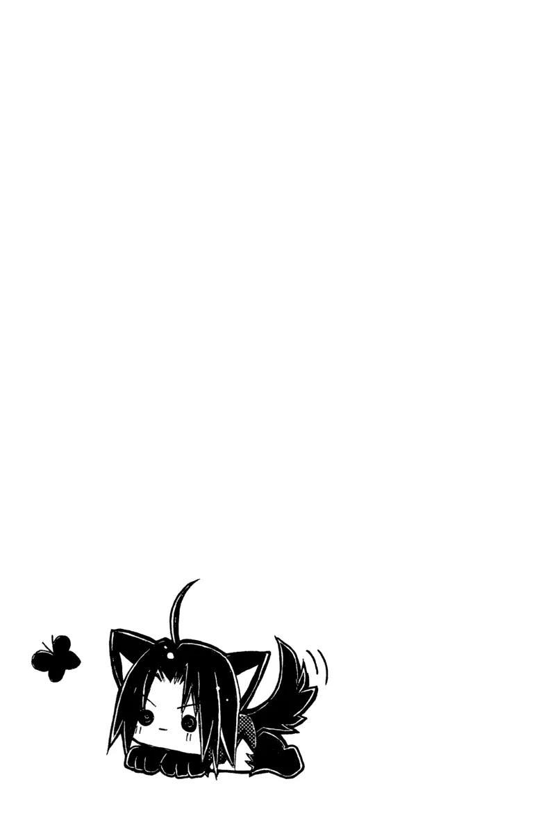 F.O.X II Chapter 11.5 page 38 - Chapter 11.5: Side Story - After The Fairy Tale