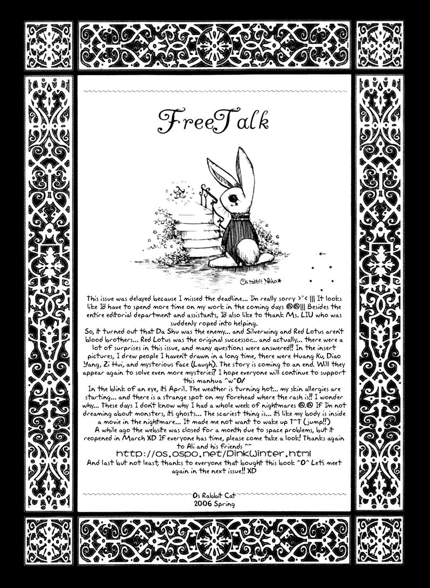 F.O.X II Chapter 11.5 page 40 - Chapter 11.5: Side Story - After The Fairy Tale