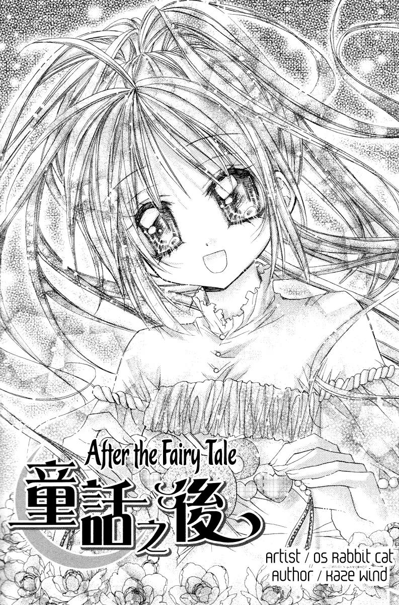 F.O.X II Chapter 11.5 page 5 - Chapter 11.5: Side Story - After The Fairy Tale