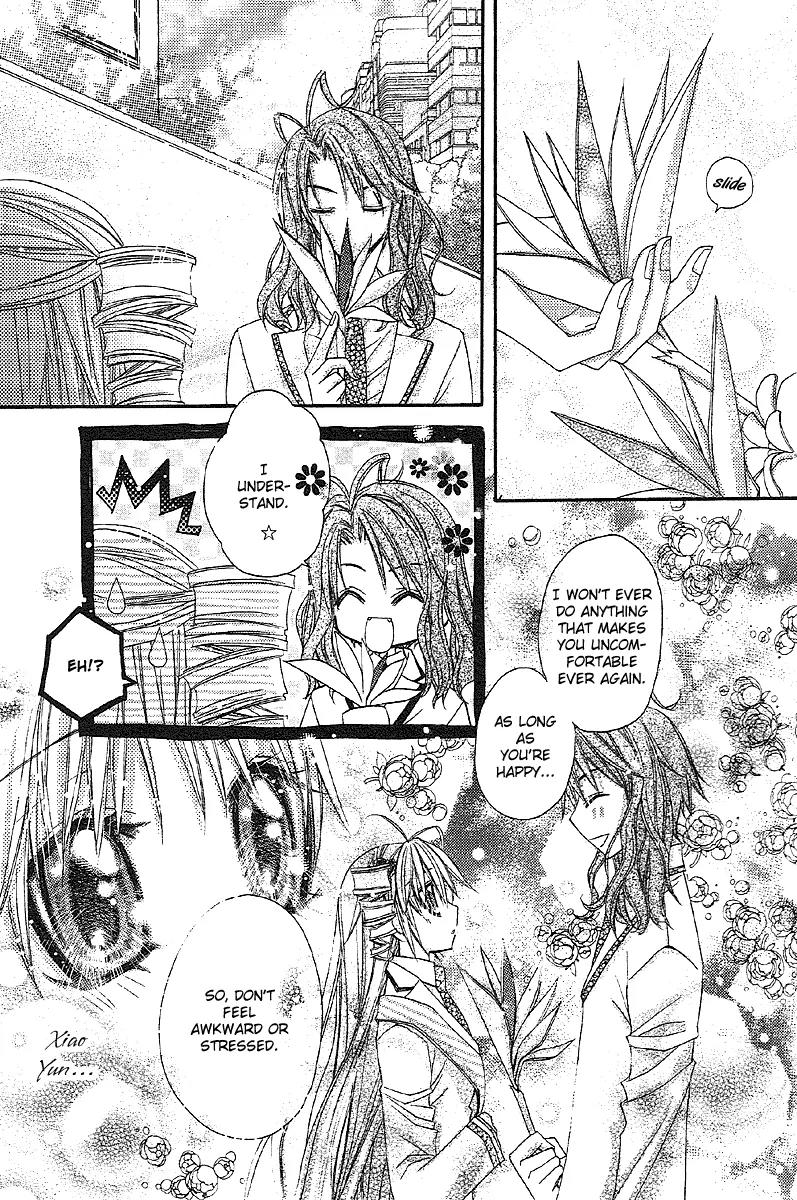F.O.X II Chapter 2 page 13 - Chapter 2: Oh, No! Male Lead In Jeopardy.