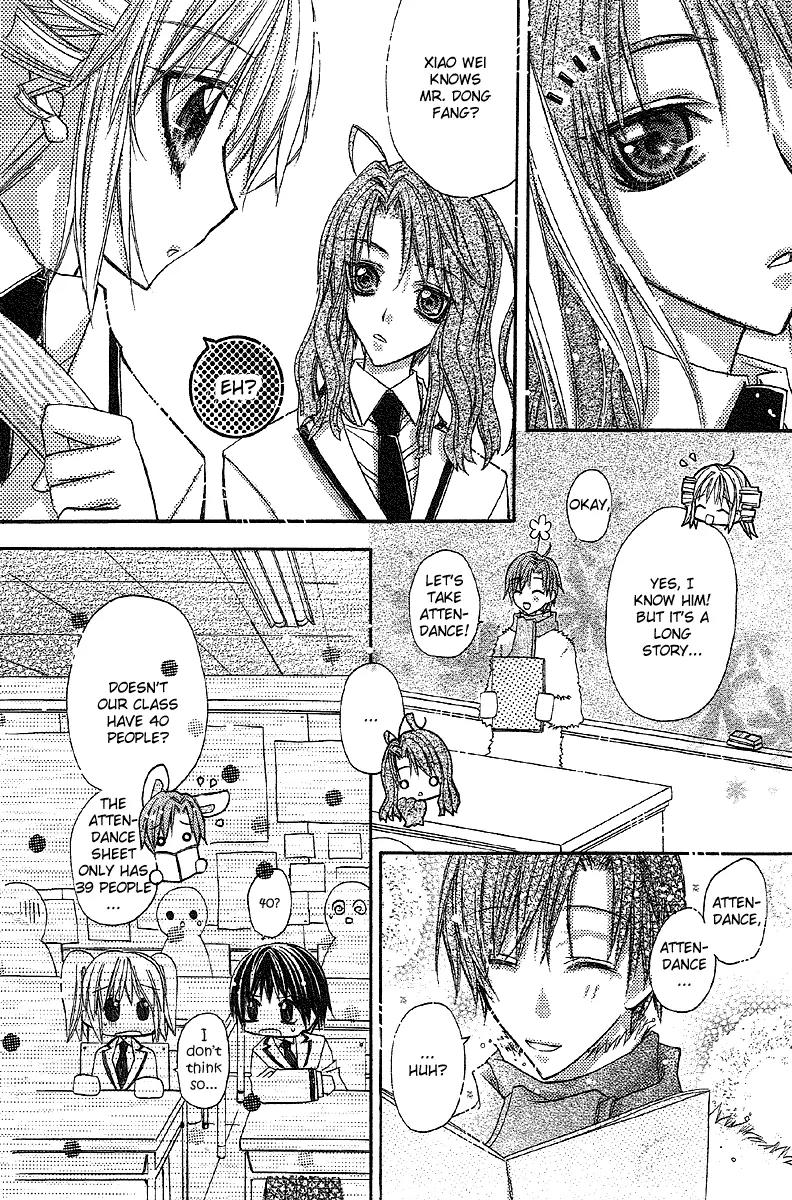 F.O.X II Chapter 2 page 26 - Chapter 2: Oh, No! Male Lead In Jeopardy.